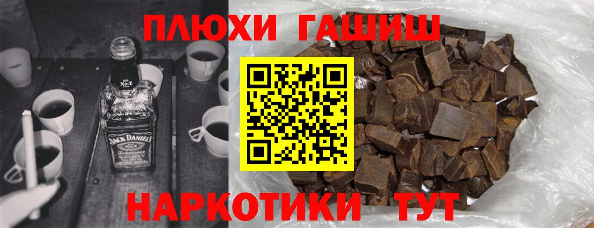 Гашиш индика сатива  ГАШИШ  Унеча  ГАШИШ Ice-O-Lator  Вход с VPN 
