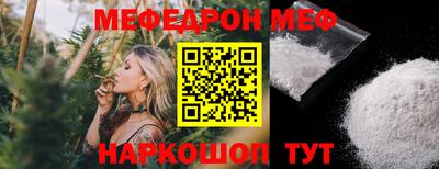кокаин перу Мариинск