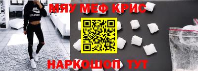 гашишное масло Малоярославец