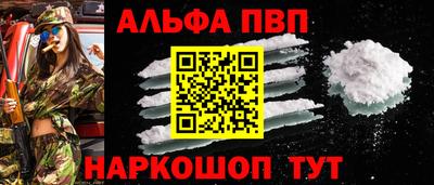 гашишное масло Малоярославец