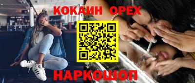 героин Малгобек