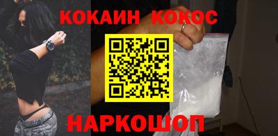героин Малгобек