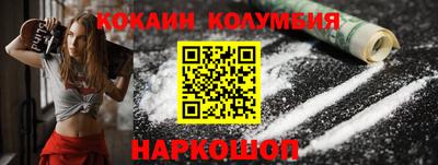 героин Малгобек
