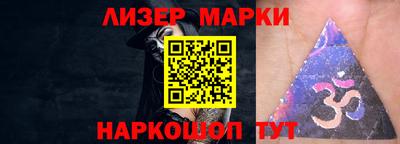 гашишное масло Малоярославец