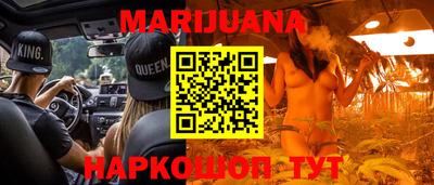 героин Малгобек