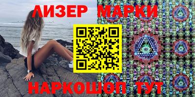кокаин перу Мариинск