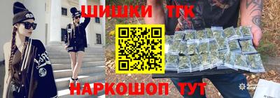 героин Малгобек