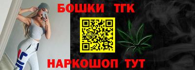 гашишное масло Малоярославец