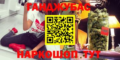 кокаин перу Мариинск
