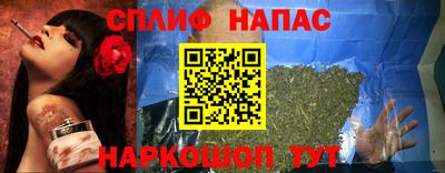 гашишное масло Малоярославец