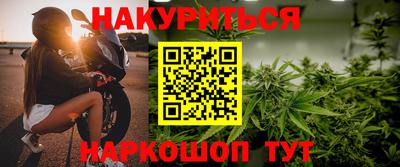 героин Малгобек