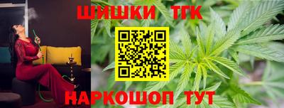 гашишное масло Малоярославец