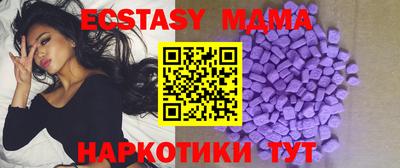 героин Малгобек