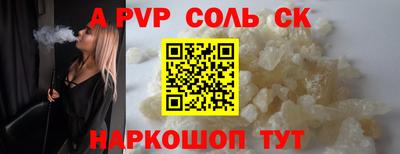 героин Малгобек