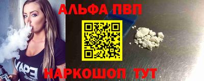 кокаин перу Мариинск