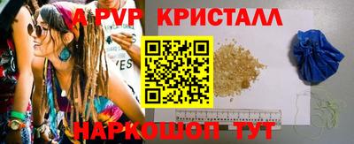 гашишное масло Малоярославец