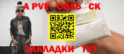 гашишное масло Малоярославец