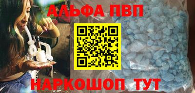 героин Малгобек