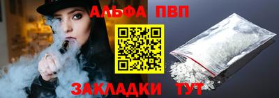 гашишное масло Малоярославец