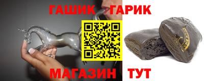 героин Малгобек