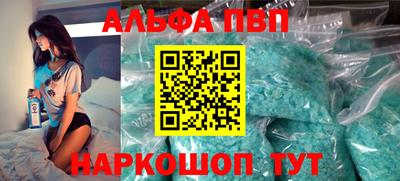 гашишное масло Малоярославец