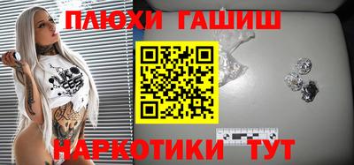 гашишное масло Малоярославец