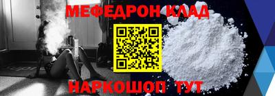гашишное масло Малоярославец