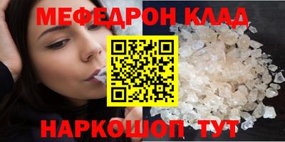 героин Малгобек