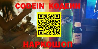 кокаин перу Мариинск