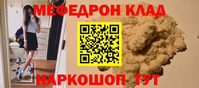 кокаин перу Мариинск
