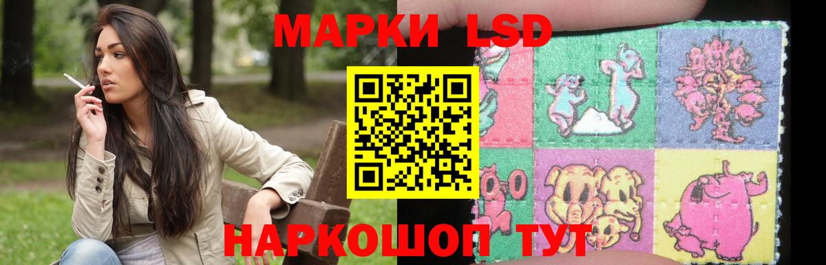 ЛСД экстази ecstasy Унеча