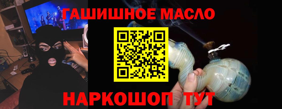 Дистиллят ТГК вейп с тгк Унеча