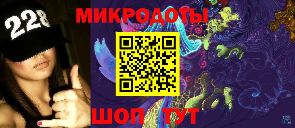 Галлюциногенные грибы мухоморы Унеча
