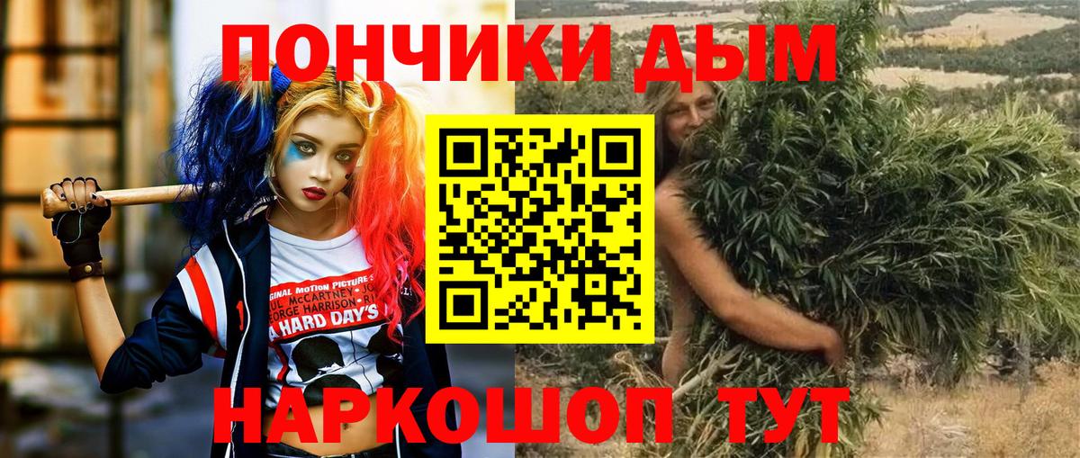 Канабис AK-47 Унеча