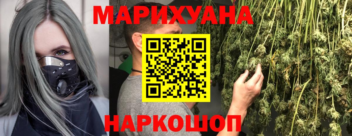 Шишки марихуана THC 21%  Вход с VPN  Унеча  Бошки марихуана Ganja 
